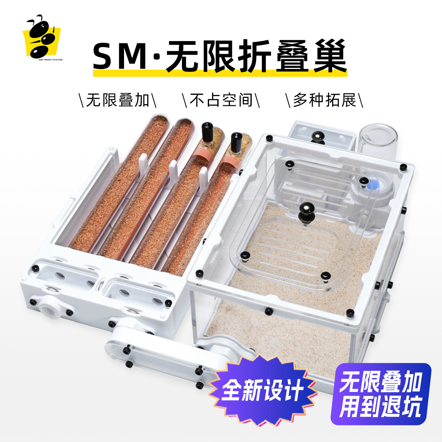 Enclosure 3D Printing - 3D Printing S Series Infinite Folding