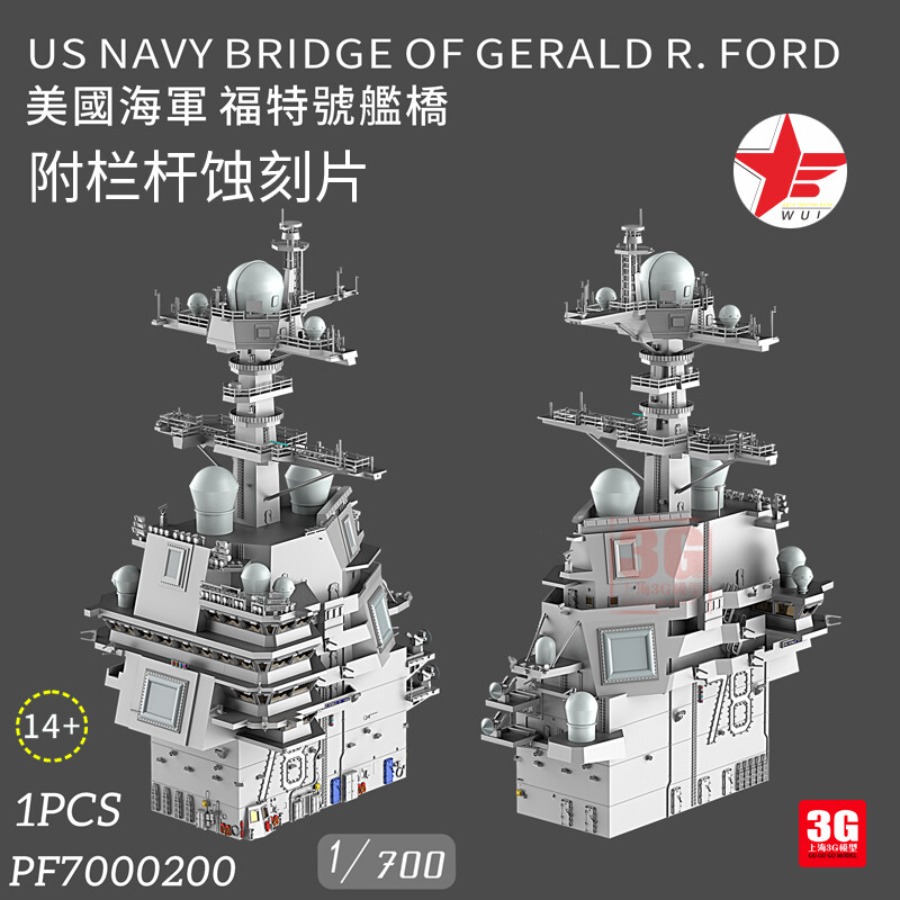 WULA MODELS PF7000200 1/700 US - огляд і ціна 3D Printing Jobs
