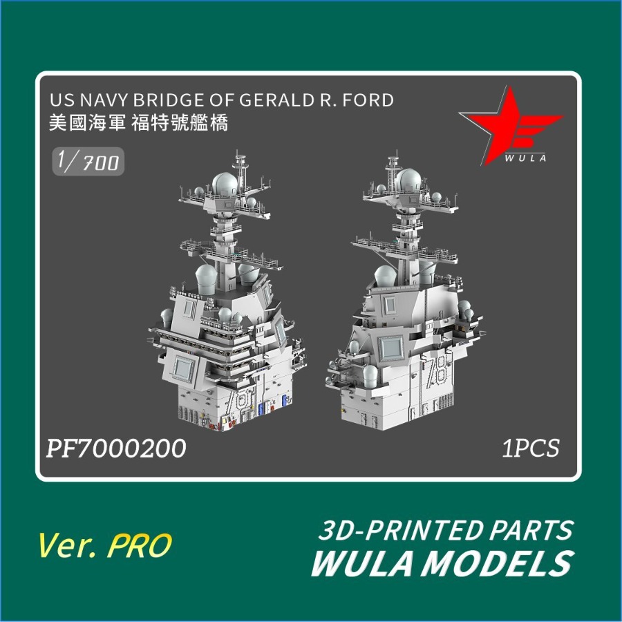 WULA MODELS PF7000200 1/700 US - огляд і ціна 3D Printing Jobs