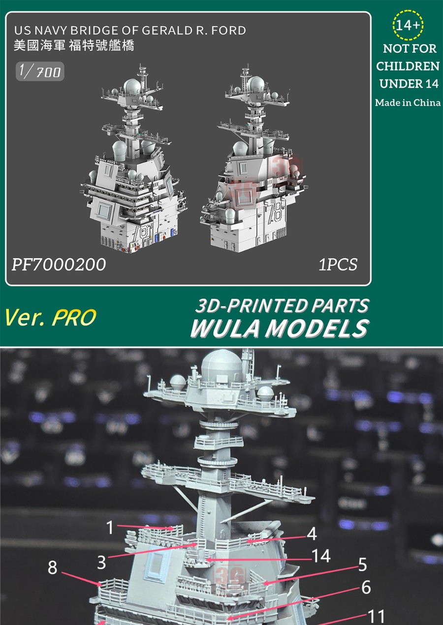 WULA MODELS PF7000200 1/700 US - огляд і ціна 3D Printing Jobs