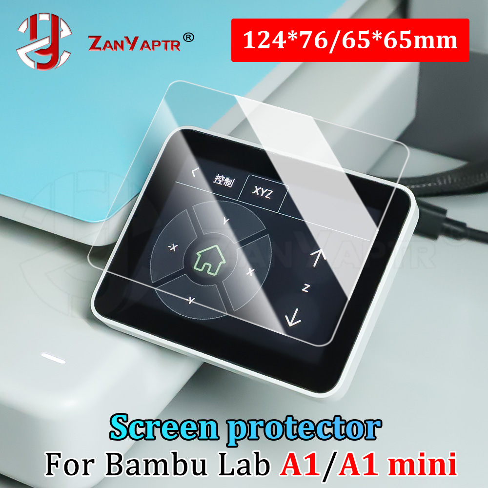 1-3pcs Screen Protector for 3D - огляд і ціна 3D Printing Workshop