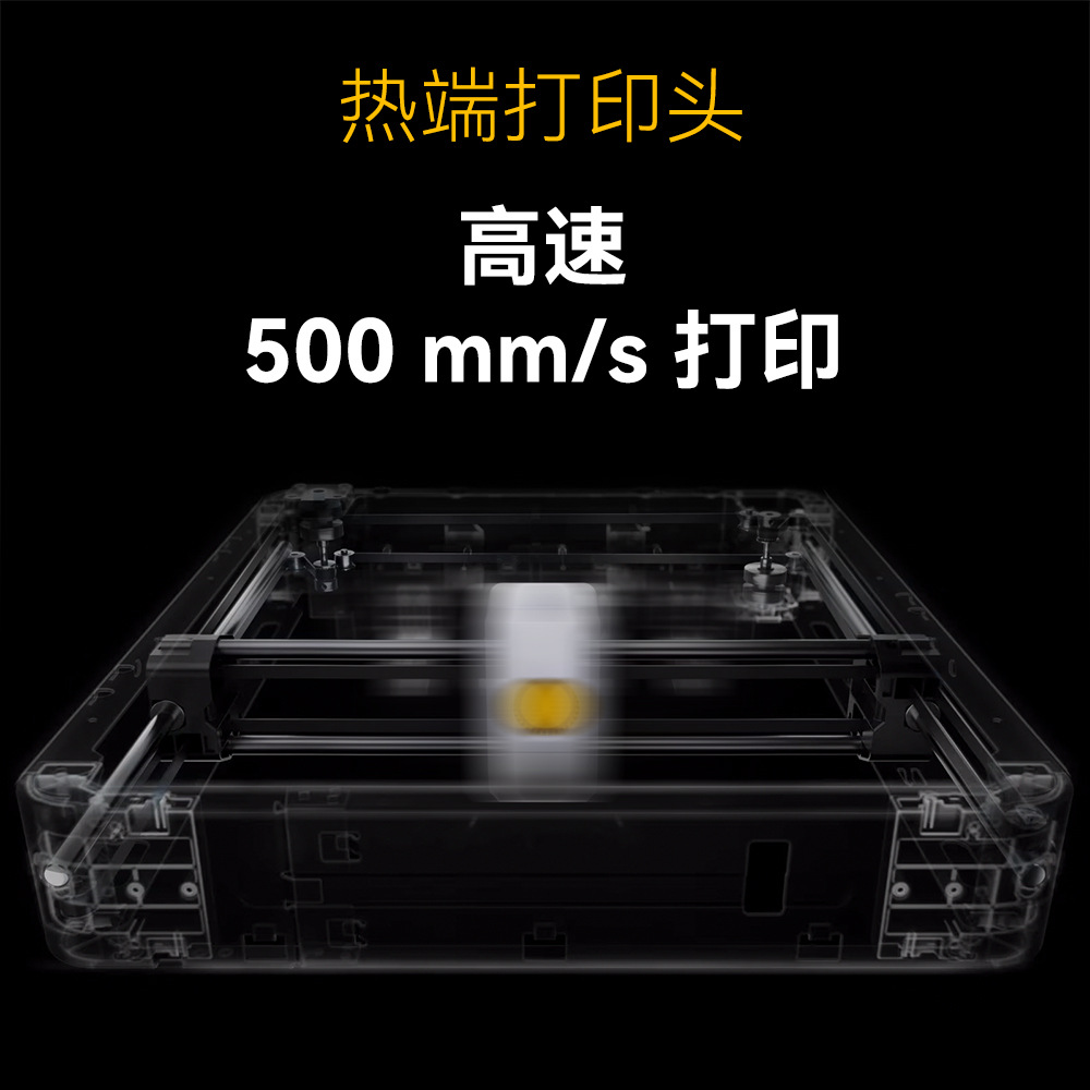 Snapmaker U1 Integrated Hotend - огляд і ціна 3D Printing Steel