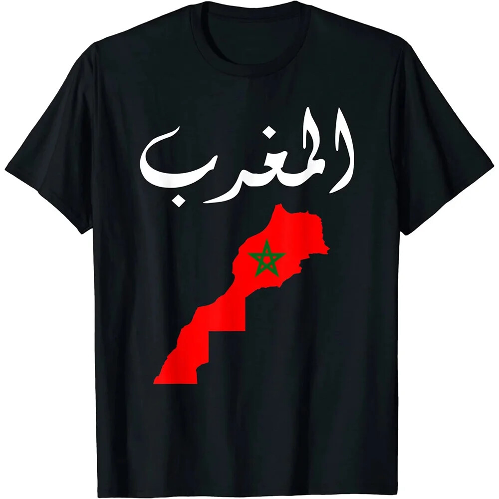 MA Morocco Flag Graphic T Shir - огляд і ціна 3D Printing Service